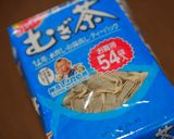 ★★ドイツ風★麦茶パン★★作り方2写真