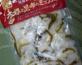 【沖縄料理】クーブイリチーを手軽に作り方5写真