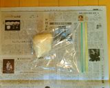 無塩うどん~離乳食にどうぞ~作り方4写真