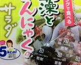 超簡単..15分.. きゅうり海藻サラダ作り方1写真