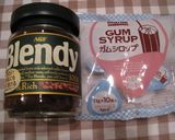 クルミ＆レーズン入り☆コーヒーマフィン作り方7写真