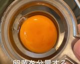 鯛のユッケ風サラダ作り方7写真