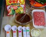 簡単！おいしい！麻婆茄子（マーボーナス）作り方1写真