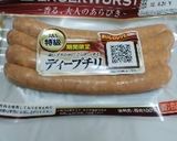 ピリ辛☆スパニッシュオムレツ作り方1写真