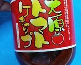 ピリ辛☆スパニッシュオムレツ作り方13写真