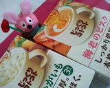 入院中おかゆ改造計画(1)作り方1写真
