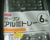 鶏むね肉のヘルシー・ミートローフ作り方6写真