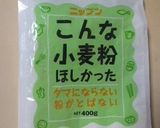 紅茶のパウンドケーキ♪作り方2写真