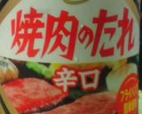 簡単　タコライス作り方3写真