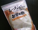 塩麹入り*大葉と人参の米粉カップケーキ*作り方1写真