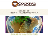 母の味☆たけのこと身欠きにしんの煮物作り方5写真