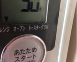 簡単レンジで☆温泉たまご作り方4写真