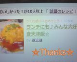 ランチにも♪みんな大好き天津飯作り方6写真