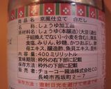 白だしと豆乳で超簡単♡ノンオイル胡麻ドレ作り方2写真