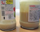 簡単(^o^)！ 茄子のゴマドレ和え作り方4写真