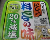 茹でる×和える　クリーミー人参サラダ作り方4写真