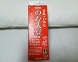 簡単ッ、豆乳もちもち!!作り方8写真