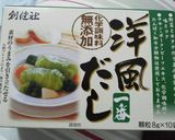 野菜どっさりダイエットシチュー作り方3写真