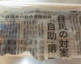 パパのアサリパスタ作り方1写真