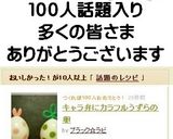 ✿キャラ弁に可愛いカラフルうずらの卵✿作り方5写真