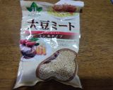 かさまし節約卵不使用！椎茸と大豆ミートハンバーグ作り方1写真