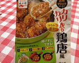 から揚げに☆なるはずだった☆鶏ムネ肉作り方4写真