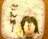 【大人のキャラ弁】地獄のミサワ作り方4写真