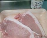 簡単★豚のホイル焼き作り方1写真