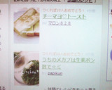 チーマヨ♡トースト作り方17写真