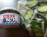 ☆塩麹きゅうり☆作り方3写真