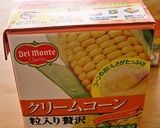 あっという間に！中華風ニラコーンスープ作り方1写真