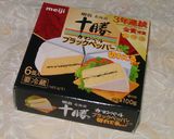 わっ！ふぅ～♪チーズ☆作り方1写真