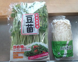 簡単すぎる♥豆苗とえのきのスープ♥作り方1写真