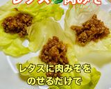 【※】肉みそで麻婆豆腐 簡単で美味しい作り方12写真