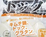 韓国料理牛すじコムタン風コラーゲンスープ作り方4写真