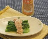 サラダからし菜の伊予柑風味作り方4写真
