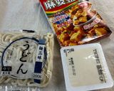 これも美味しい💕市販の素で麻婆豆腐うどん作り方1写真