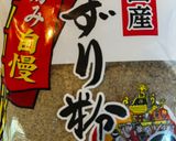 お好み焼き風キャベツ焼き②カリカリ豚を添えて作り方1写真