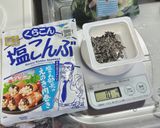 キュウリの塩昆布和え🥒作り方6写真