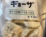 冷凍餃子で水餃子作り方1写真