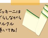 ブルスケッタ3種作り方7写真