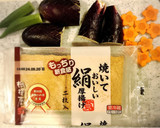 🌟[簡単]なすと厚揚げの揚げ出汁風作り方1写真