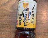 かに玉はんぺんうどん　夜食や歯の矯正中に作り方3写真