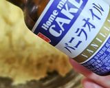 ★バナナ入りアーモンド・おからケーキ♪作り方4写真