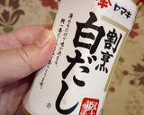 土鍋で簡単！もっちりおこわ風の本格的な松茸ごはん作り方4写真