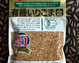 大葉＆紫蘇昆布でＷ紫蘇香るチーズinおむすび🍙作り方1写真
