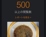 中華風ドレッシング作り方2写真