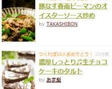 豚なす春雨ピーマンのオイスターソース炒め作り方12写真