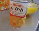 ワンボールで簡単ゼリー作り方7写真