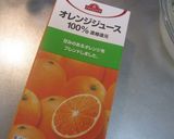 ワンボールで簡単ゼリー作り方5写真